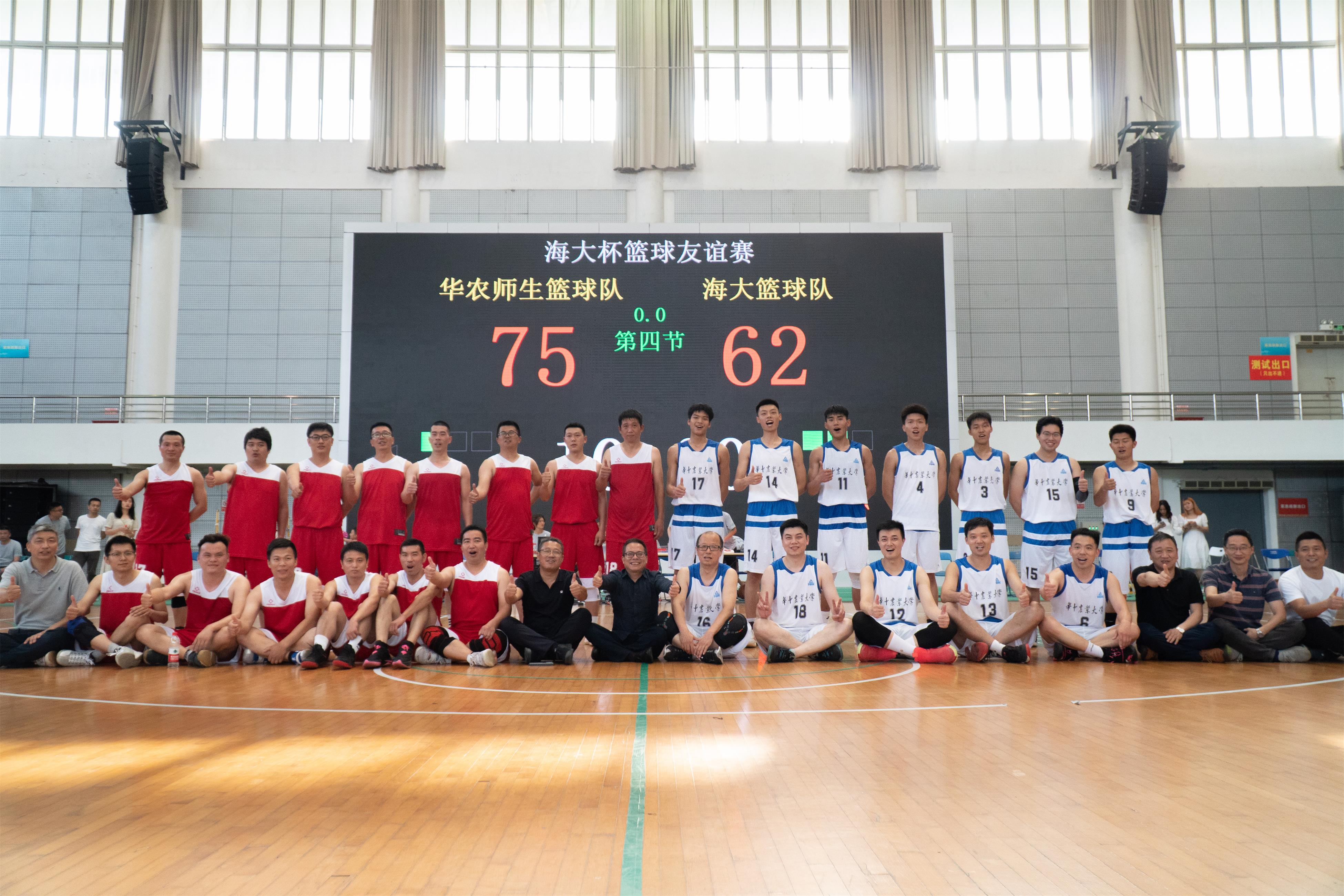 ok138cn太阳集团篮球队与海大篮球队合影(学通社记者 郎一阳 摄) ok138cn太阳集团篮球队与海大篮球队合影(学通社记者 郎一阳 摄)
